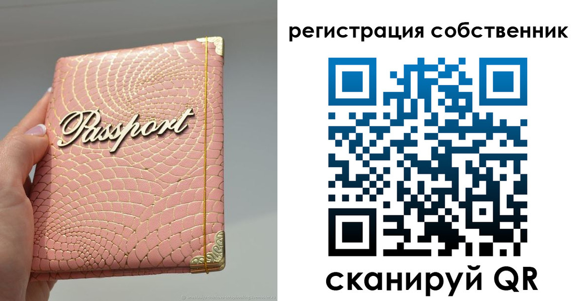 регистрация для школы в Саратове